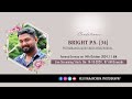 Funeral Service of Bright P.S. (34) Puthumangalathu Mullanvathukkal || 14-10-2024 || Live Streaming