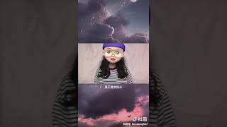 [抖音tiktok]最近超火抖音歌曲《心如止水》這首歌真好聽