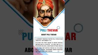 Puli Thevar | One of the India's First Freedom Fighters #forumias #shorts