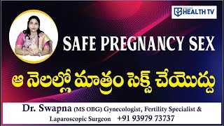 గర్భంతో ఉన్నపుడు సెక్స్ చేయడం ప్రమాదమా..? || Intercourse During Pregnancy || Hyderabad Health  Tv