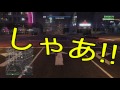 【gta5オンライン】［pk動画］ヤバイ… 今、北米版負け犬セッションが凄いことに…