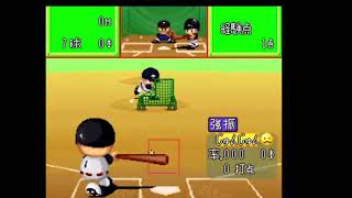 【SFC】実況パワフルプロ野球3　サクセスモード初見プレイ　じゅん×2リクエスト