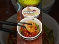 【成都美食】 本地人開的椰子雞！～ shorts food food exploration sichuan cuisine 每日美食分享 taiwanfood foodiesvlog