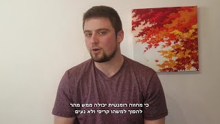 בלי בושה #5: כמה פעמים אפשר להציע לפני שזה מציק?