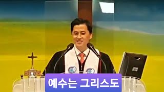 오송궁평교회 주일 예배 영상/2021.  04.18/예수는 그리스도/ 조재웅 목사