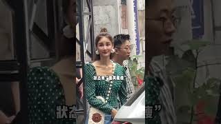 路人鏡頭暴露女星真實身材，娜扎皮包骨，白鹿頭重腳輕，劉亦菲藏不住了