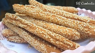 នំល្ងស្រួយឆ្ងាញ់ | Sesame strips