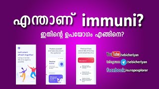 എന്താണ് immuni? ഇതിന്റെ ഉപയോഗം എങ്ങിനെ?|| ഇറ്റാലിയൻ ആരോഗ്യമന്ത്രാലത്തിന്റേതാണ് ഈ ആപ്