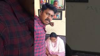 நம்ம நினைக்கிறது ஒன்னும் நடக்கிறது ஒன்னு#trending#comedy#shorts#funny#husband#wife#husbandwifecomedy