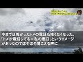 【スカッとする話】気が弱い性格の私。それをいい事にトメが嫌がらせやトメ友に私の悪口を言っている。耳にした私は、怒りを抑えきれずこうしてやった！（スカッとカーニバル）