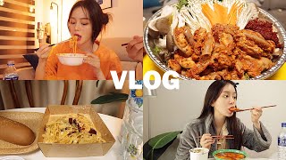 [집순이 vlog] 추우니까 배는 따뜻하게 (신전떡볶이/아웃백 투움바 파스타/중앙해장 곱창전골/깍두기볶음밥/오돌뼈/집밥 잡채)