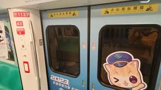 2023/9/25/17:29高雄捷運車號127車(科普環島列車)拍攝+介紹(提醒:車號123車也是科普環島列車喔！)