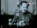 speech of mao zedong in 1949