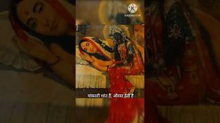 काली और भद्र काली मे क्या अंतर है। Kali aur Bhadrakali mein kya Antar hai#shortvideo #viralvideo