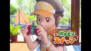 [New ポケモンスナップ]今日からポケモン専属カメラマン!!!#1