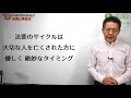 葬儀終活057意外と知らない命日と法要 月命日っていつまでやる？ 年忌法要はいつまで？ 2021年 お葬式・終活講座