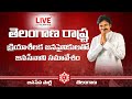 LIVE || JanaSena Chief Sri Pawan Kalyan Meeting With Telangana Active Janasainiks || Hyderabad