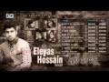 Onek Kotha Ache | Audio Jukebox | Eleyas Hossain | Aurin | Sharalipi | Simmi | Dipty Islam