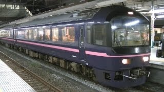 ＪＲ中央本線　八王子駅　４８５系「華」（秋の山梨お座敷紅葉＆ワイン）