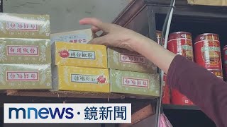 「白胡椒粉」染蘇丹紅竄9縣市　業者稱中國製程汙染｜#鏡新聞