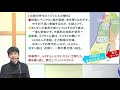 聖徒伝73 士師⑦ 13～14章 サムソン 210228