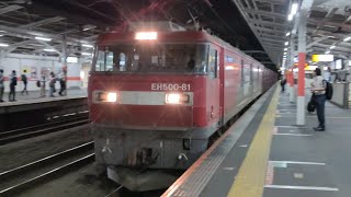 [金太郎ラストナンバー機] 7月10日西国分寺駅 仙貨A155運用 臨8072レ EH500-81