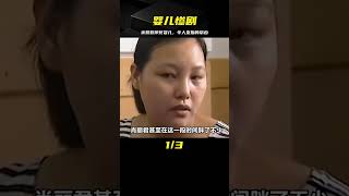 嬰兒出生不到5小時，就被親奶奶摔死在橋底，而幫兇令人難以置信 #老A檔案室 #大案紀實錄 #案件調查 #懸案密碼 #懸案破解