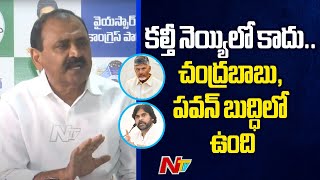 Bhumana Karunakar Reddy: తిరుమల పవిత్రత దెబ్బతినేలా చంద్రబాబు ప్రచారం | NTV