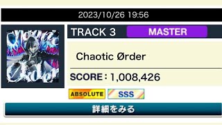 【CHUNITHM】Chaotic Ørder SSS(1,008,426) 手元