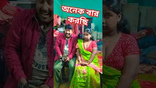 Best Bangla comedy 😜পিওর ভার্জিন 😜best Bangla comedy😜funny#videos#comedy video# best funny short