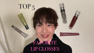 탕후루 립을 위한 립 글로스 추천 5가지/ My TOP5 lip glosses