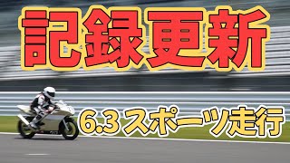 決勝前日！予選通過を目指して練習あるのみ