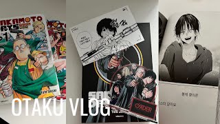 otaku vlog|사카모토 데이즈 특별판|주술회전 만화책|도리벤 랜덤 카드|사카모토 데이즈 만화책| 봄의 폭풍과 몬스터 만화책|