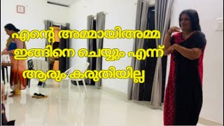 എന്റെ അമ്മായിഅമ്മ  എന്നോട് ഇങ്ങിനെ ചെയ്യും എന്ന് പ്രതീക്ഷിച്ചിരുന്നില്ല #phoenixworld