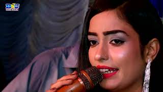 Singer Shazia Marvi' Asan Ishq Da Kalma Parh Bethe'