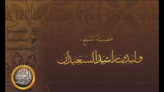 #x202b;هل الريق أو اللعاب إذا بلعه الصائم يفطر ؟#x202c;lrm;