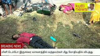 திட்டக்குடி அருகே பெருமூளை கிராமத்தில் சாலை விபத்து 2 பேர் உயிரிழப்பு.