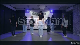 映廷老師 ｜週日KPOP 初級 全體跳｜ LISA - LALISA｜SoulMan Dance  220123