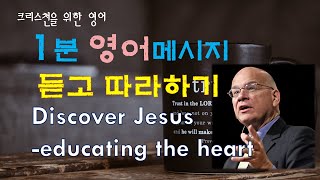 크리스천영어스피킹(45-2)-크리스천의 자기정체성-팀켈러(Tim Keller)