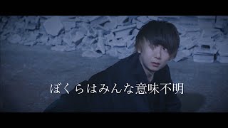 【いりぽん×佐藤家×⁇】ぼくらはみんな意味不明 踊ってみた【オリジナル振付】