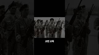 1968년 1월 21일 청와대 습격 시도한 1·21 사태