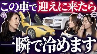 ホステスが大絶賛！男性が乗ってたら惚れちゃう車♥