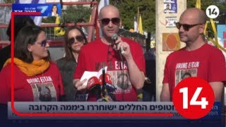 יאיר הורן ששוחרר מהשבי, מדליק נר לזכר שירי אריאל וכפיר ביבס: \