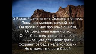 Субботнее Богослужение [22.02.2025; Таллинн]