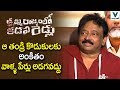 Ram Gopal Varma Interesting Comments on Chandrababu & Nara Lokesh | Telugu News | Vaartha Vaani