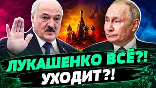 Лукашенко ПОШЕЛ НА КОНФЛИКТ с путиным! Белорусы бегут со страны! Что происходит? — Бульба