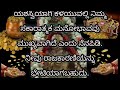 ಇಂದು ರವಿಯೋಗ ಈ ರಾಶಿಗೆ ಗುರು ರಾಯರ ಅನುಗ್ರದಿಂದ ಯಶಸ್ಸು ಹಣ