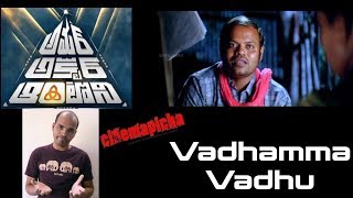 Amar Akbar Anthony - Vadhamma Vadhu (What We don't want to see in AAA)