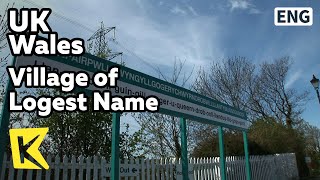 【K】UK Travel-Wales[영국 여행-웨일스]세계에서 가장 긴 이름을 가진 마을/Village Of Logest Name/Llanfairpwll