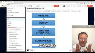 【C语言】手写HTTPD网站服务器：创建套接字3